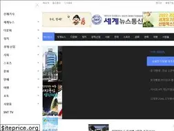 Sites similar to segyenewsagency.com