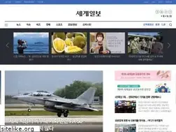 Sites similar to segyetimes.co.kr