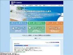 Sites similar to seh-j.com