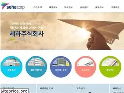 Sites similar to seha.co.kr