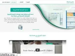 Sites similar to seha.sa
