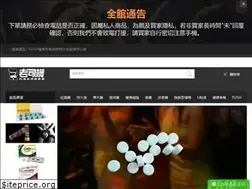 Sites similar to seha.tw