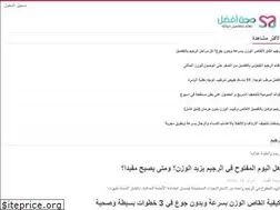 Sites similar to sehaafdal.com