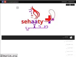 Sites similar to sehaaty1.com