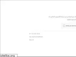 Sites similar to sehamlondonshopping.co.uk