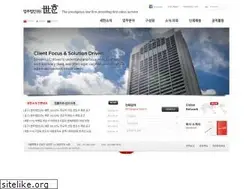Sites similar to sehanlaw.com
