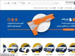 Sites similar to sehatbakhsh.com