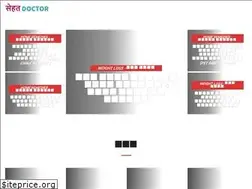 Sites similar to sehatdoctor.com