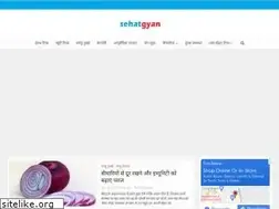 Sites similar to sehatgyan.com
