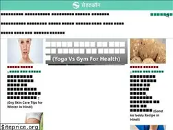 Sites similar to sehathon.com