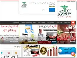 Sites similar to sehatialljinsiya.com