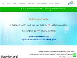 Sites similar to sehaticare.com