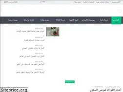 Sites similar to sehatona.com