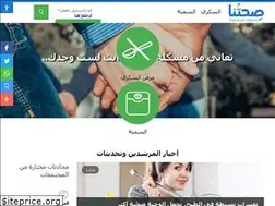 Sites similar to sehatuna.org