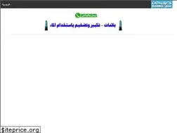Sites similar to sehha.com