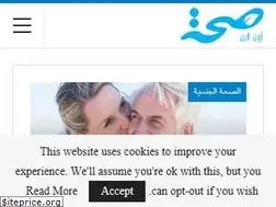 Sites similar to sehha.online