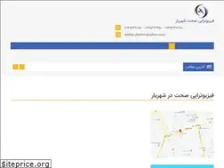 Sites similar to sehhatpt.ir