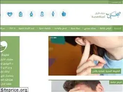 Sites similar to sehhaty.net