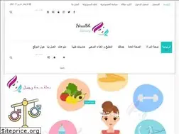 Sites similar to sehhawjamal.com