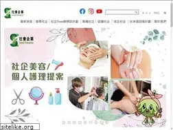 Sites similar to sehk.gov.hk