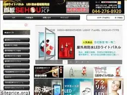 Sites similar to sehou.jp