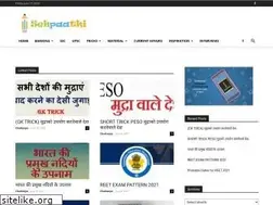 Sites similar to sehpaathi.in