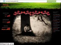 Sites similar to sehrg.at.ua