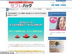 Sites similar to sehure-hack.com