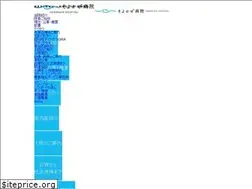 Sites similar to sei-ryu-kai.or.jp