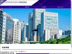 Sites similar to sei-sbc.co.jp