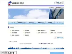 Sites similar to sei-shin.jp