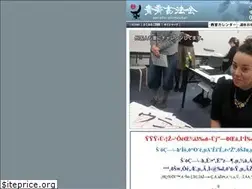 Sites similar to sei-sho.jp