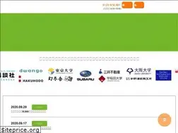 Sites similar to sei-syou.com