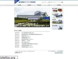 Sites similar to sei-wintec.com