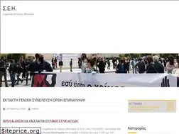 Sites similar to sei.gr