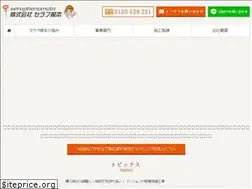 Sites similar to sei.ne.jp