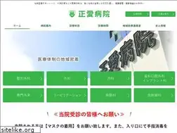 Sites similar to seiai-hosp.jp