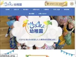 Sites similar to seiai-kg.ed.jp