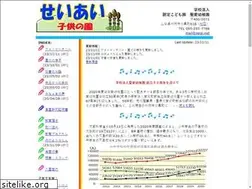 Sites similar to seiai.net
