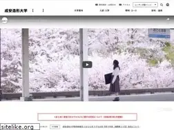 Sites similar to seian.ac.jp