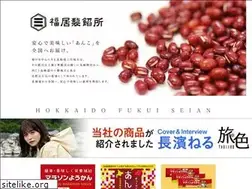 Sites similar to seianjo.co.jp