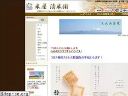 Sites similar to seibei.biz