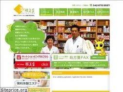 Sites similar to seibi-do.com