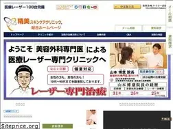Sites similar to seibi-skincare.jp