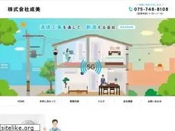 Sites similar to seibi0101.co.jp
