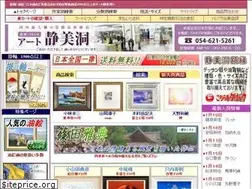 Sites similar to seibidou.com