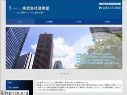 Sites similar to seibidou.net