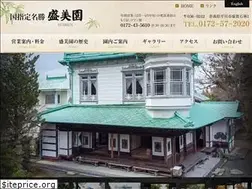 Sites similar to seibien.jp