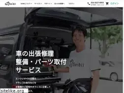 Sites similar to seibii.co.jp