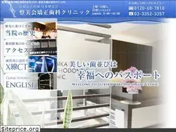 Sites similar to seibikai.or.jp